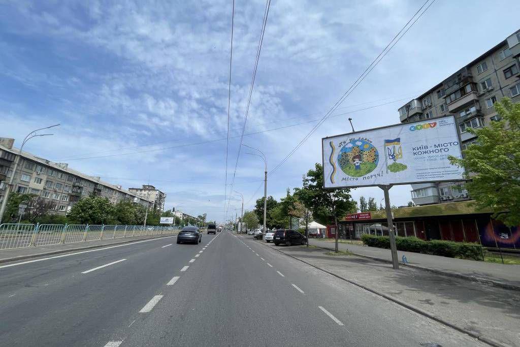 «Київ - місто кожного»: юні автори представили свої роботи до Дня Києва